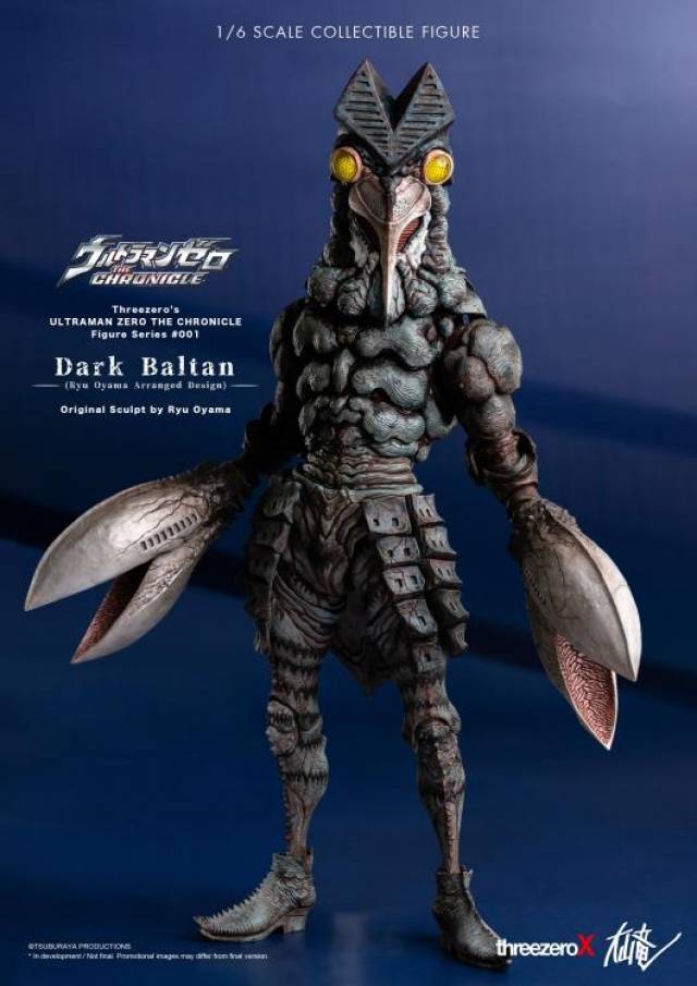 Dark Baltan 1:6 Scale Figure | Ultraman | Threezero