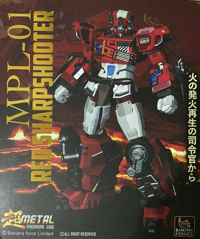 MPL-01 Red Sharpshooter | Banana Force