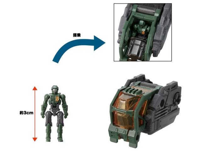 DA-51 Triverse Tridigger | Cosmo Version | Diaclone Reboot