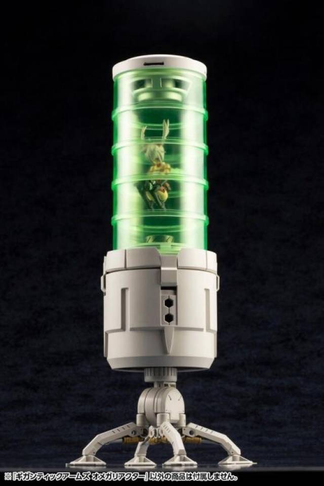 Gigantic Arms Omega Reactor Model Kit | Kotobukiya