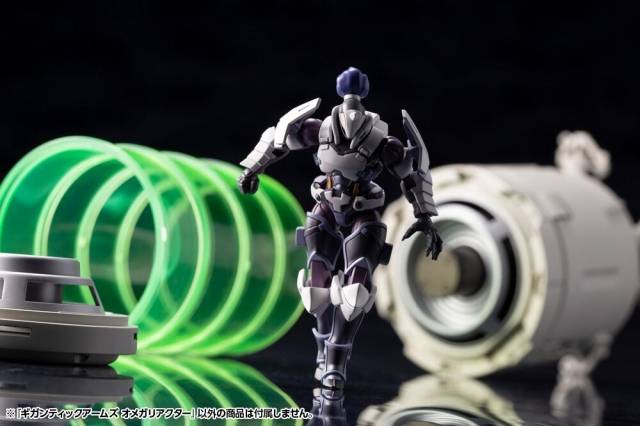Gigantic Arms Omega Reactor Model Kit | Kotobukiya