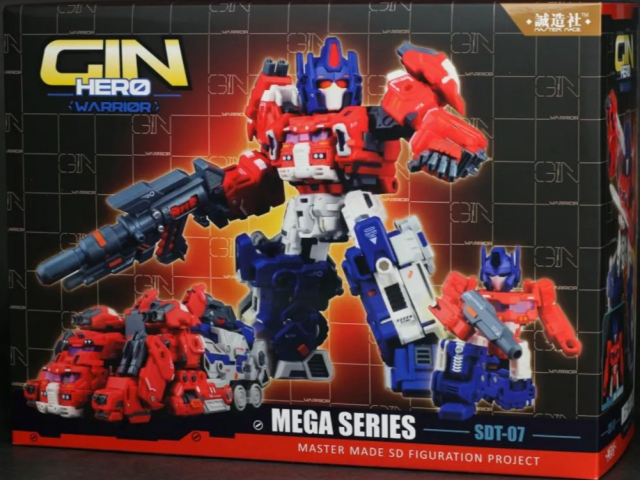 SDT-07 Gin Hero EX Deluxe Version | Master Made
