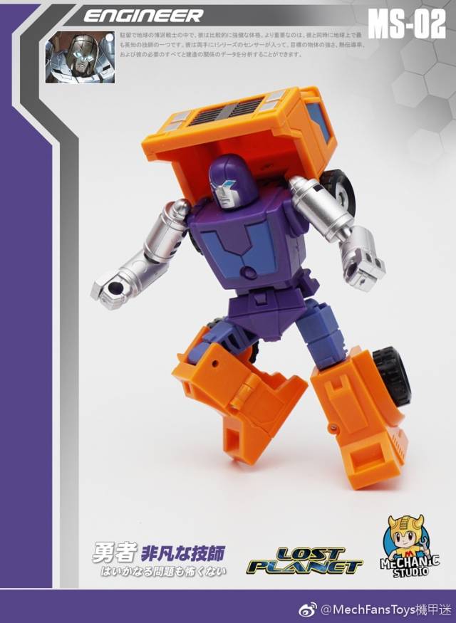 MS-02 Engineer | Mechanic Studios