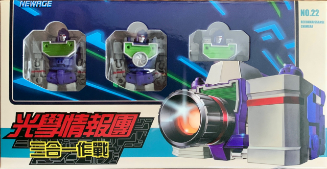 H22 Chimera | Newage the Legendary Heroes