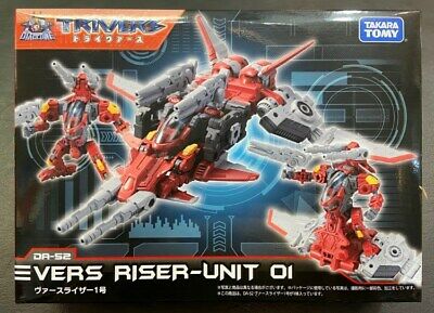 DA-52 Triverse Riser Vol.1 | Diaclone Reboot