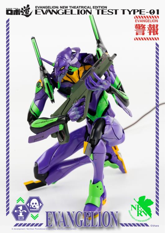 EVA Unit 01 Test Type New Theatrical Edition Robo-dou Collectible Figure | Evangelion Neon Genesis Evangelion | threezero