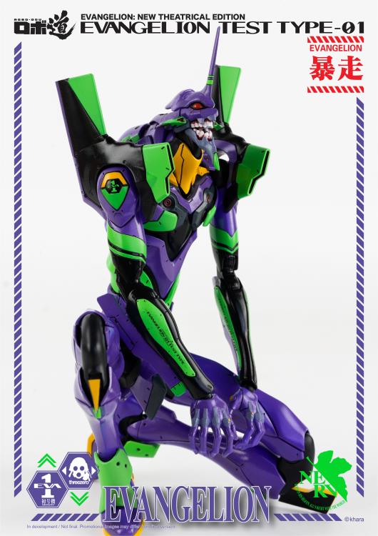 EVA Unit 01 Test Type New Theatrical Edition Robo-dou Collectible Figure | Evangelion Neon Genesis Evangelion | threezero