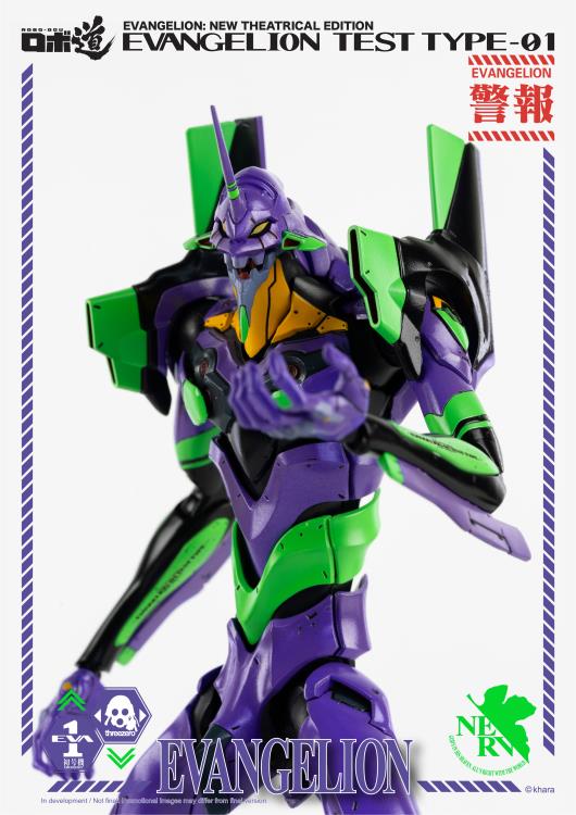 EVA Unit 01 Test Type New Theatrical Edition Robo-dou Collectible Figure | Evangelion Neon Genesis Evangelion | threezero