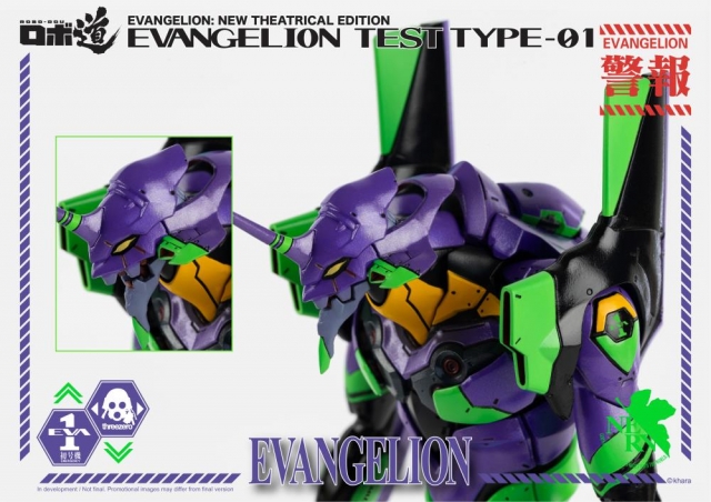 EVA Unit 01 Test Type New Theatrical Edition Robo-dou Collectible Figure | Evangelion Neon Genesis Evangelion | threezero