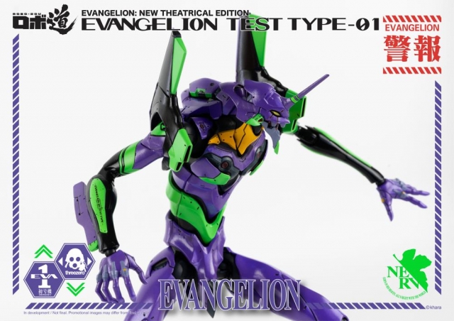 EVA Unit 01 Test Type New Theatrical Edition Robo-dou Collectible Figure | Evangelion Neon Genesis Evangelion | threezero