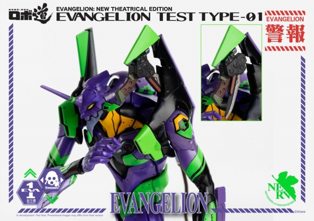 EVA Unit 01 Test Type New Theatrical Edition Robo-dou Collectible Figure | Evangelion Neon Genesis Evangelion | threezero