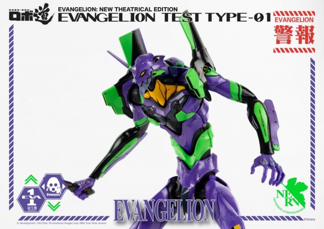 EVA Unit 01 Test Type New Theatrical Edition Robo-dou Collectible Figure | Evangelion Neon Genesis Evangelion | threezero
