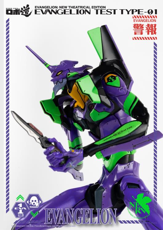 EVA Unit 01 Test Type New Theatrical Edition Robo-dou Collectible Figure | Evangelion Neon Genesis Evangelion | threezero
