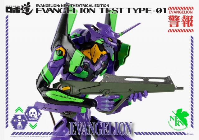 EVA Unit 01 Test Type New Theatrical Edition Robo-dou Collectible Figure | Evangelion Neon Genesis Evangelion | threezero