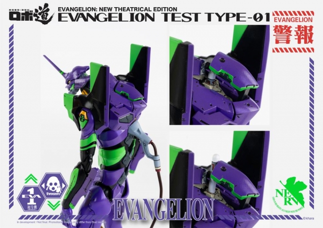 EVA Unit 01 Test Type New Theatrical Edition Robo-dou Collectible Figure | Evangelion Neon Genesis Evangelion | threezero