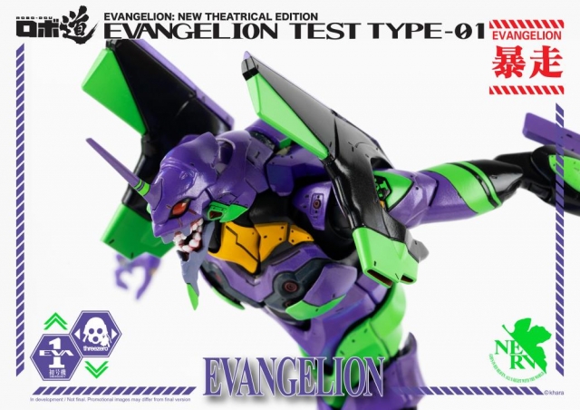 EVA Unit 01 Test Type New Theatrical Edition Robo-dou Collectible Figure | Evangelion Neon Genesis Evangelion | threezero