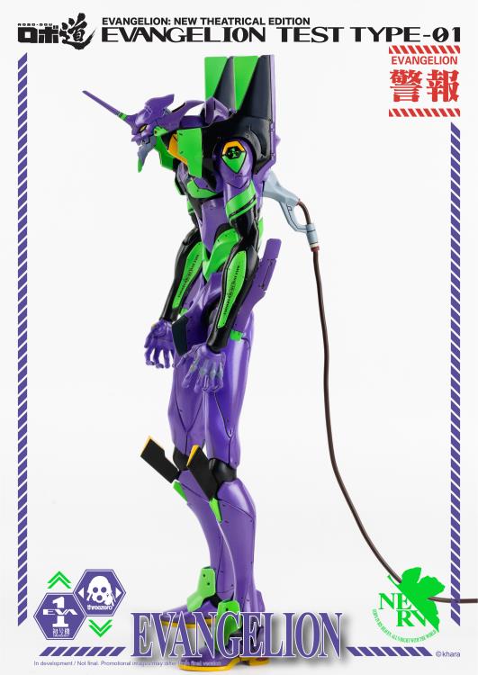 EVA Unit 01 Test Type New Theatrical Edition Robo-dou Collectible Figure | Evangelion Neon Genesis Evangelion | threezero