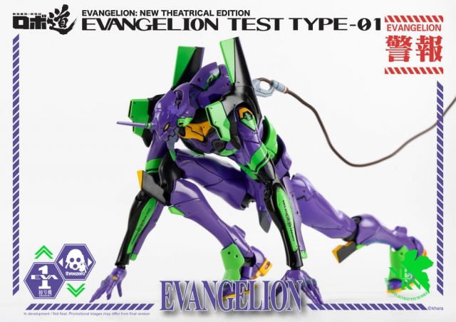 EVA Unit 01 Test Type New Theatrical Edition Robo-dou Collectible Figure | Evangelion Neon Genesis Evangelion | threezero