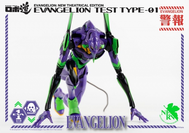 EVA Unit 01 Test Type New Theatrical Edition Robo-dou Collectible Figure | Evangelion Neon Genesis Evangelion | threezero
