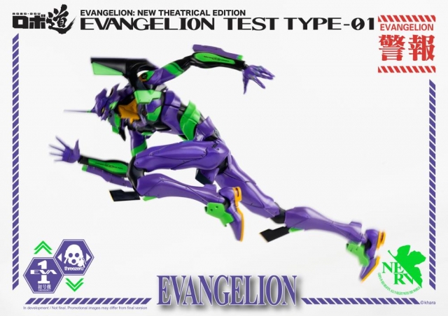 EVA Unit 01 Test Type New Theatrical Edition Robo-dou Collectible Figure | Evangelion Neon Genesis Evangelion | threezero