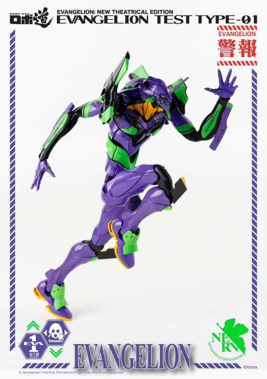 EVA Unit 01 Test Type New Theatrical Edition Robo-dou Collectible Figure | Evangelion Neon Genesis Evangelion | threezero