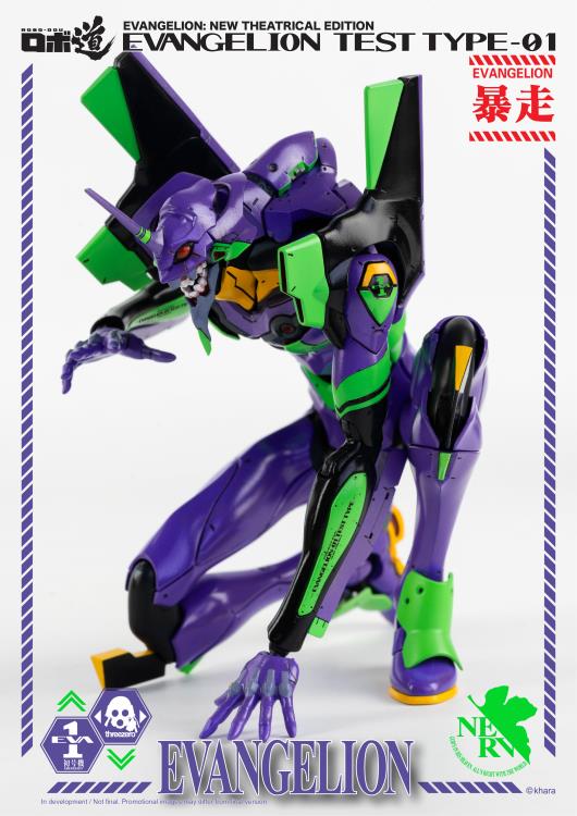 EVA Unit 01 Test Type New Theatrical Edition Robo-dou Collectible Figure | Evangelion Neon Genesis Evangelion | threezero