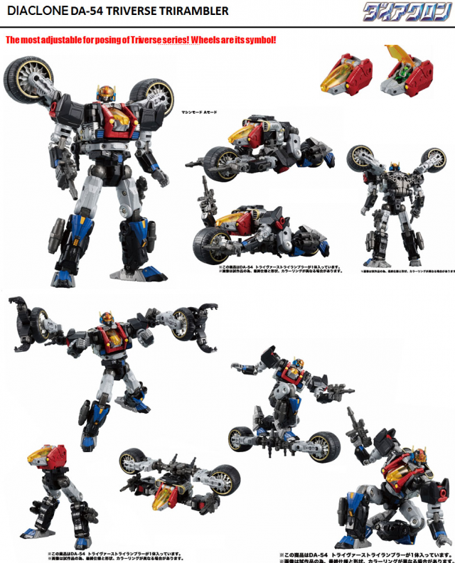 DA-54 Triverse Trirambler | Diaclone Reboot