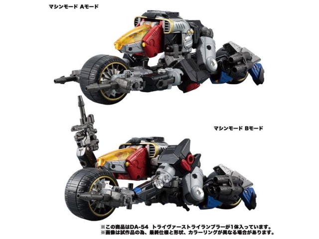 DA-54 Triverse Trirambler | Diaclone Reboot