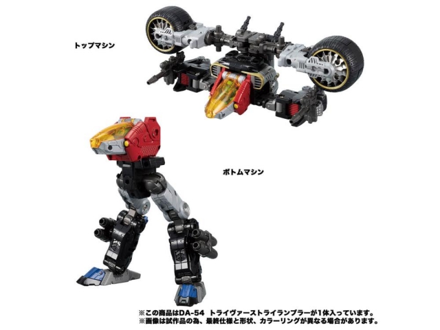 DA-54 Triverse Trirambler | Diaclone Reboot