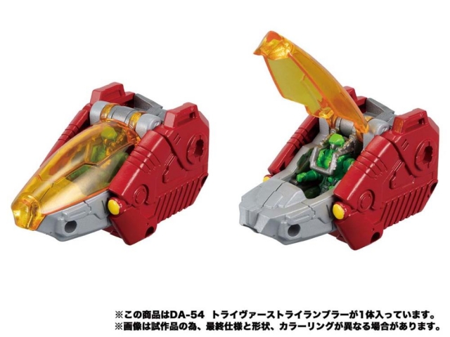 DA-54 Triverse Trirambler | Diaclone Reboot