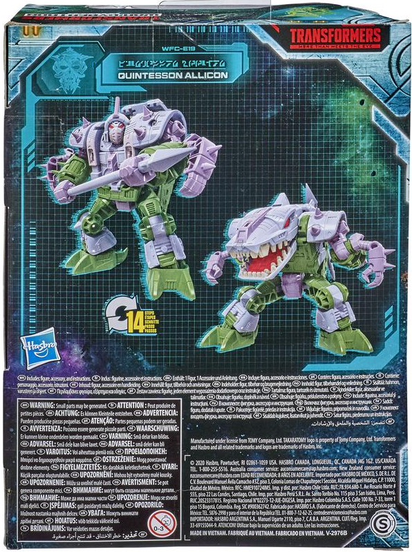 WFC-E19 Quintesson Allicon Deluxe Class | Transformers Generations War for Cybertron Earthrise Chapter