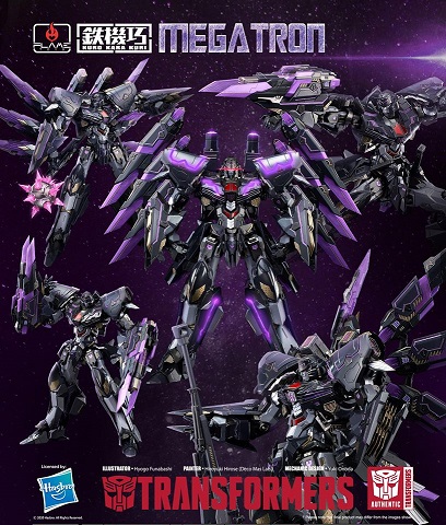 05 Megatron |  Transformers Kuro Kara Kuri | Flame Toys