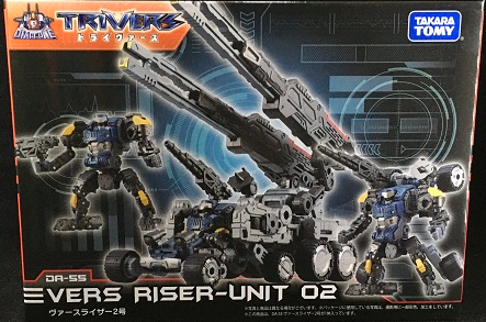 DA-55 Verse Riser Vol. 2 | Diaclone Reboot