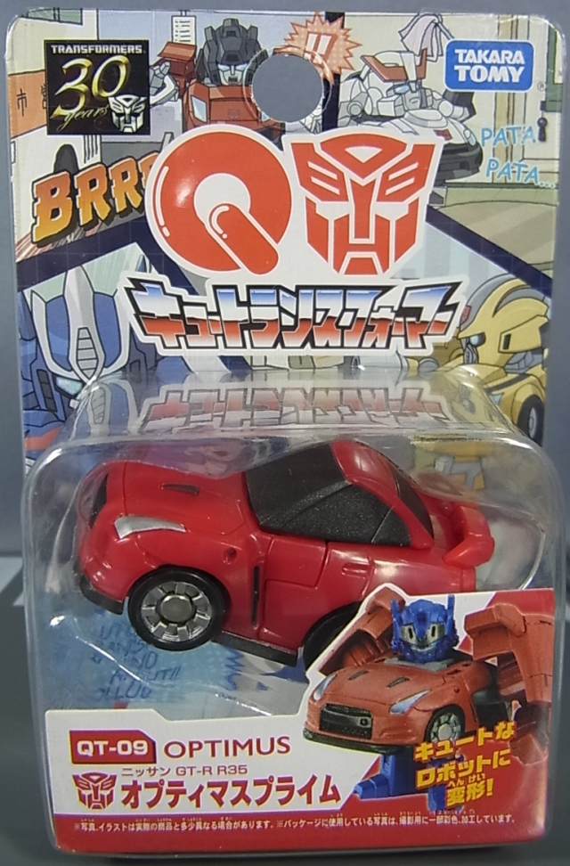 QT-09 Alternity GT-R Optimus Prime | Transformers Q-Series