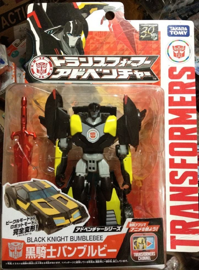 TAV-EX Black Knight Bumblebee | Transformers Adventure