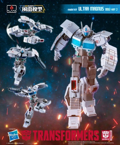 15 Ultra Magnus Model Kit | Transformers Furai Model | Flame Toys