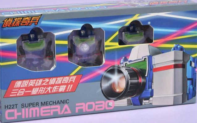 H22T Chimera Transparent Version | Newage the Legendary Heroes