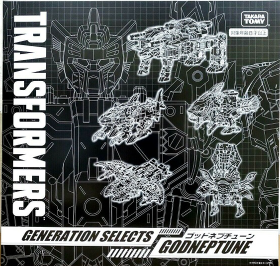TT-GS10 God Neptune Set of 5 Takara Tomy Mall Exclusive | Transformers Generations Selects War for Cybertron Trilogy