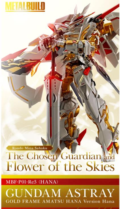 Gundam Metal Build Gundam Astray Gold Frame Amatsu Hana Exclusive
