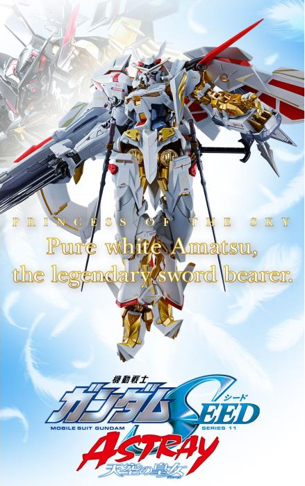 Gundam Metal Build Gundam Astray Gold Frame Amatsu Hana Exclusive