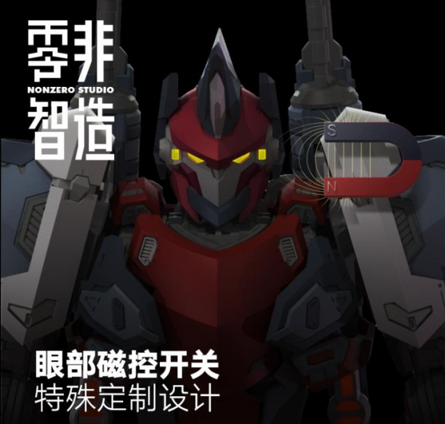 The Knight of Dark Sky NZ-01 | NonZero Studio