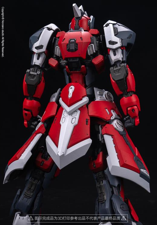 The Knight of Dark Sky NZ-01 | NonZero Studio