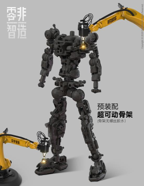 The Knight of Dark Sky NZ-01 | NonZero Studio