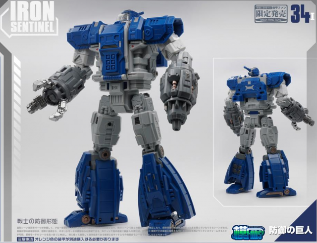 MF-34I Iron Sentinel | Mech Fans Toys