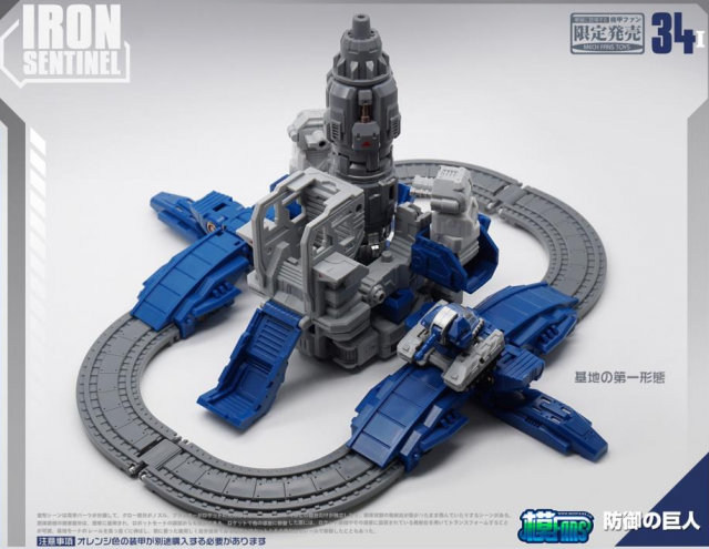 MF-34I Iron Sentinel | Mech Fans Toys