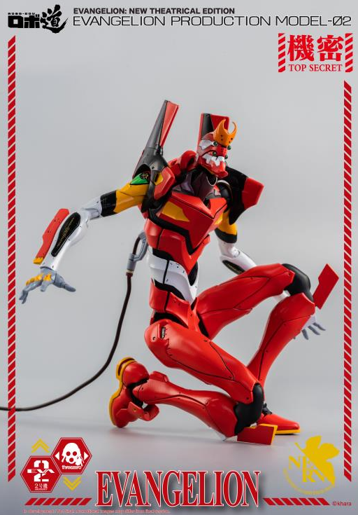 Production Model-02 Robo-dou Collectible Figure | Rebuild Of Evangelion | threezero