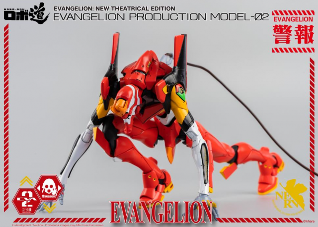 Production Model-02 Robo-dou Collectible Figure | Rebuild Of Evangelion | threezero
