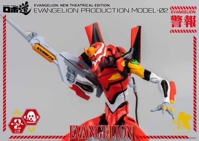 Production Model-02 Robo-dou Collectible Figure | Rebuild Of Evangelion | threezero