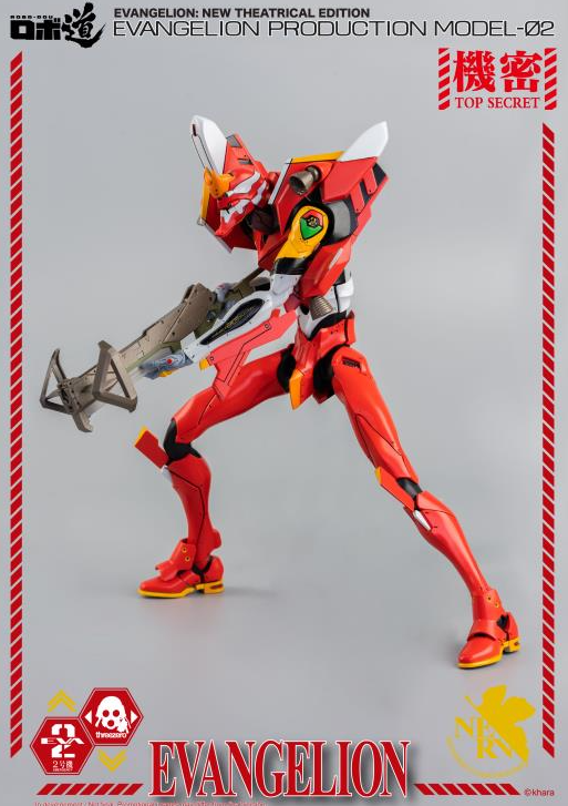 Production Model-02 Robo-dou Collectible Figure | Rebuild Of Evangelion | threezero