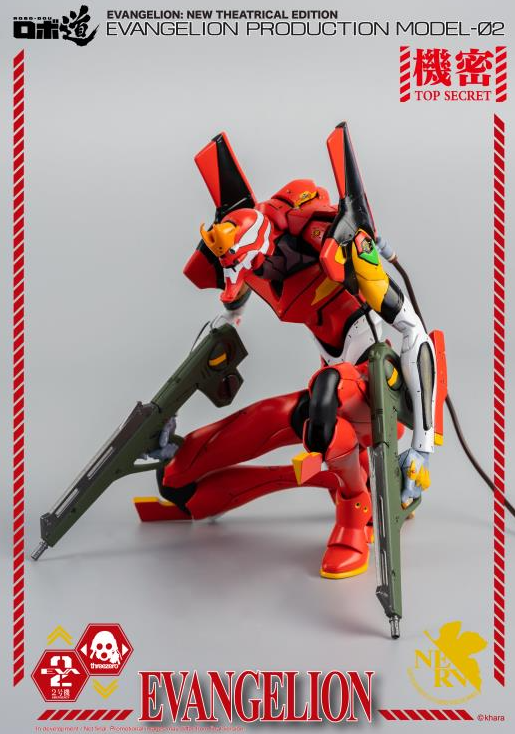 Production Model-02 Robo-dou Collectible Figure | Rebuild Of Evangelion | threezero